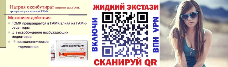 БУТИРАТ BDO 33% Осташков