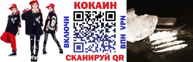 COCAIN FishScale  гидра как войти  Осташков 