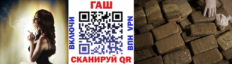 ГАШИШ VHQ  наркошоп  MEGA ССЫЛКА  Осташков 