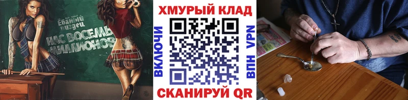 Героин герыч  даркнет сайт  Осташков 