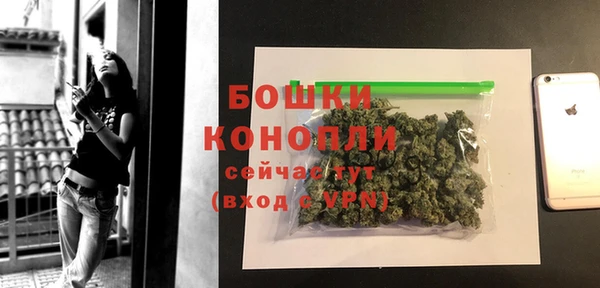 мефедрон мука Осташков