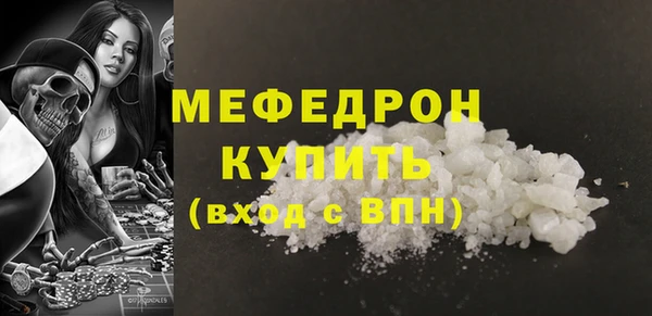 метадон Осинники