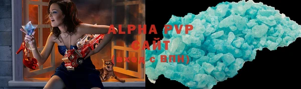 метадон Осинники
