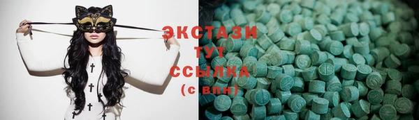 метадон Осинники