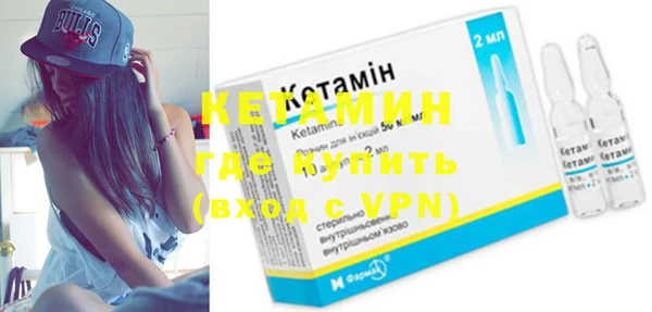 2c-b Дубна