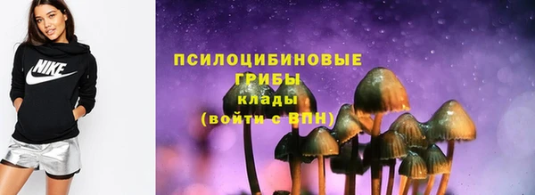 мефедрон мука Осташков