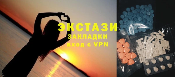 мефедрон мука Осташков