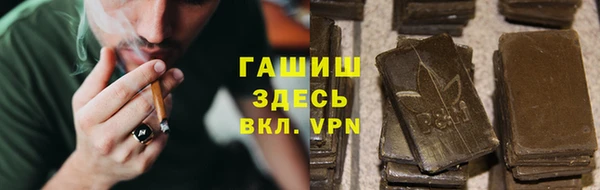 мефедрон мука Осташков