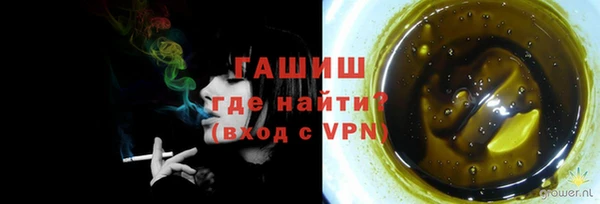 мефедрон мука Осташков