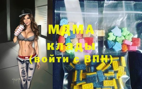 мефедрон мука Осташков