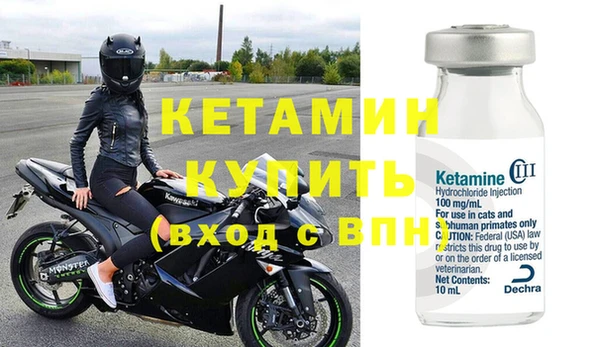 мефедрон мука Осташков