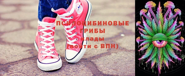 мефедрон мука Осташков