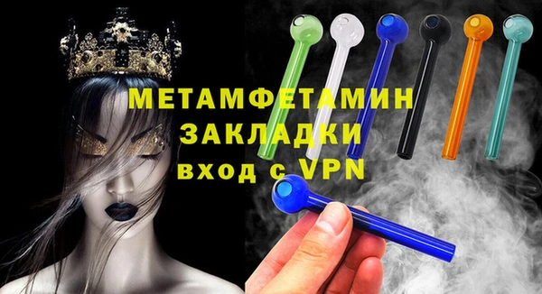 метадон Осинники