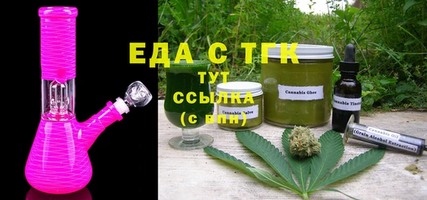 мефедрон мука Осташков