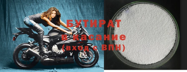 мефедрон мука Осташков