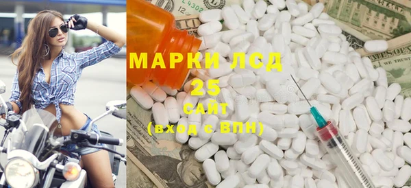 метадон Осинники