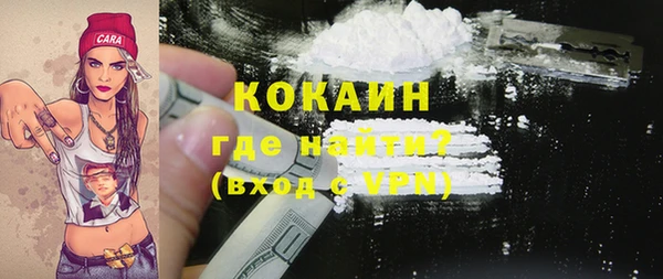 мефедрон мука Осташков