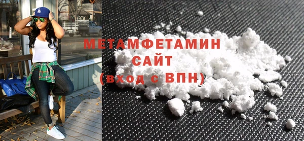 метадон Осинники