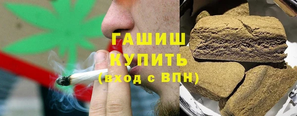 метадон Осинники