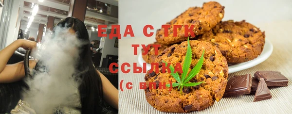 метадон Осинники