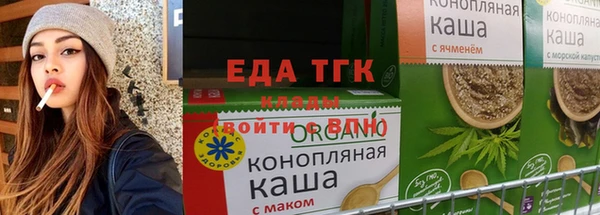 прущая мука Нягань