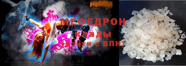 метадон Осинники