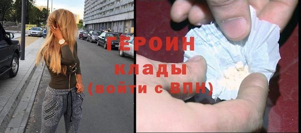 метадон Осинники