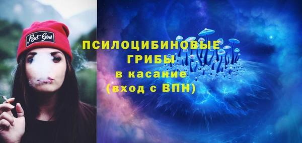 мефедрон мука Осташков