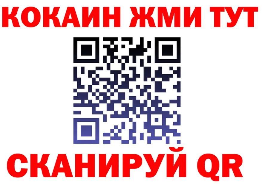 БУТИРАТ оксана ссылка это hydra Осташков