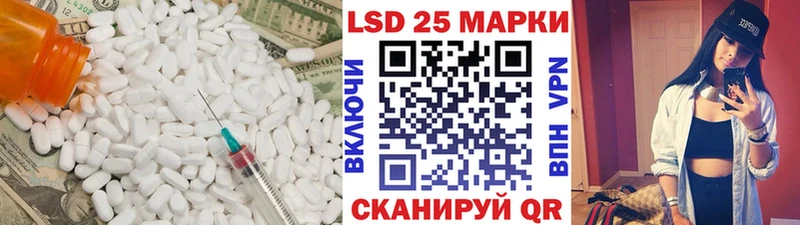 Лсд 25 экстази ecstasy  Осташков 