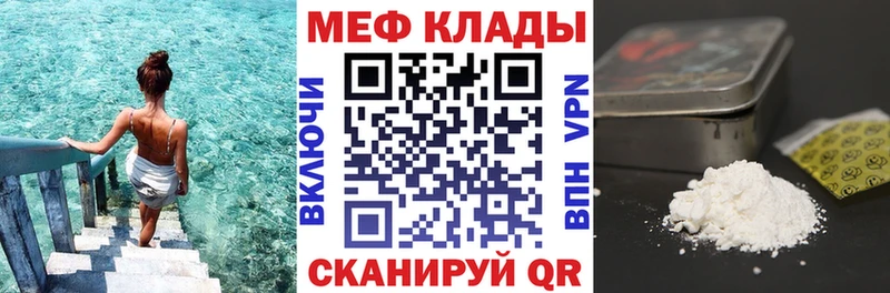 гидра ONION  Осташков  Меф мяу мяу 
