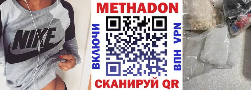 blacksprut онион Осташков Метадон кристалл