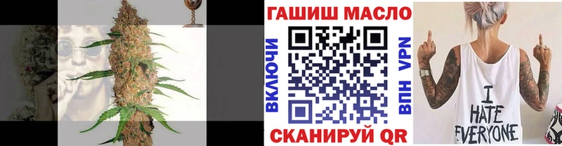 наркота  Осташков  ТГК концентрат 